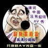 ܼһ仰׬Ǯ2